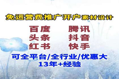 百度竞价推广实战：一家餐饮店的流量增长秘诀