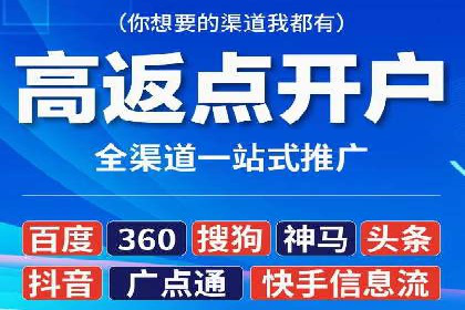 SEM服务公司助力互联网营销案例